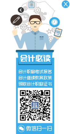 会计必读